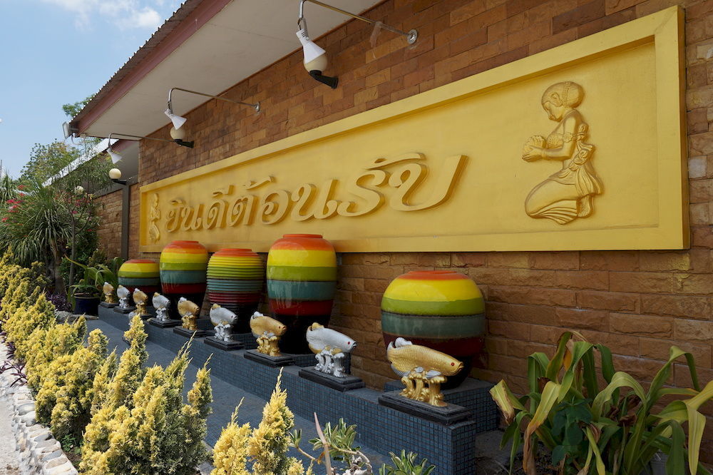 Thansila Resort&Garden Бурирам Екстериор снимка